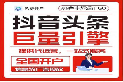 案例解读：信息流广告投放优化策略