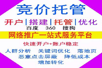信息流广告制作案例分析：效果翻倍技巧